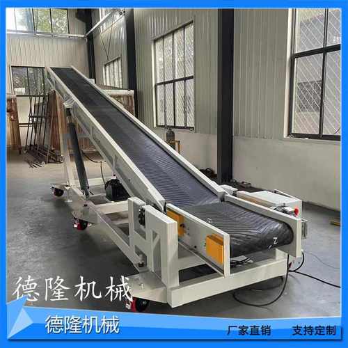 德力 貨柜伸縮裝車機 集裝箱自動裝卸貨傳送機 倉庫液壓升降輸送機